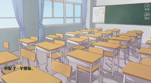 学霸的橘色人生清软完结破解版