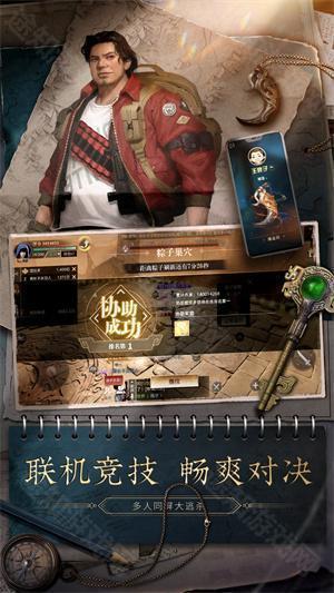 新盗墓笔记0.1折