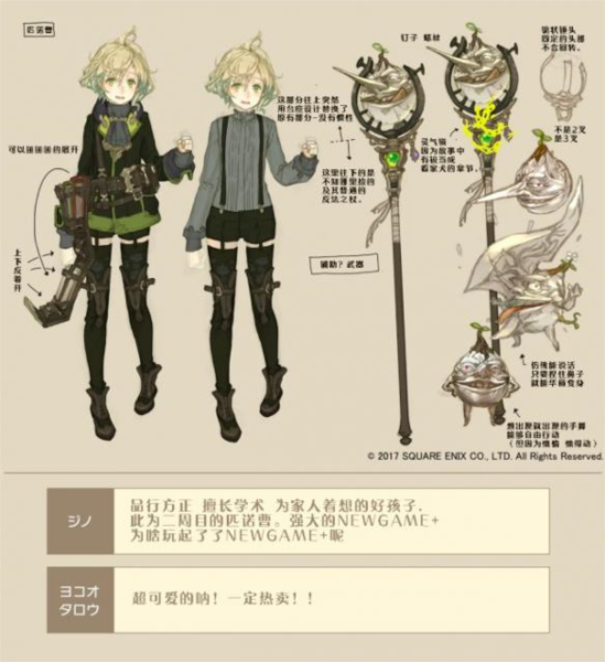 心罪爱丽丝日服