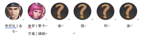 新不良人官方版