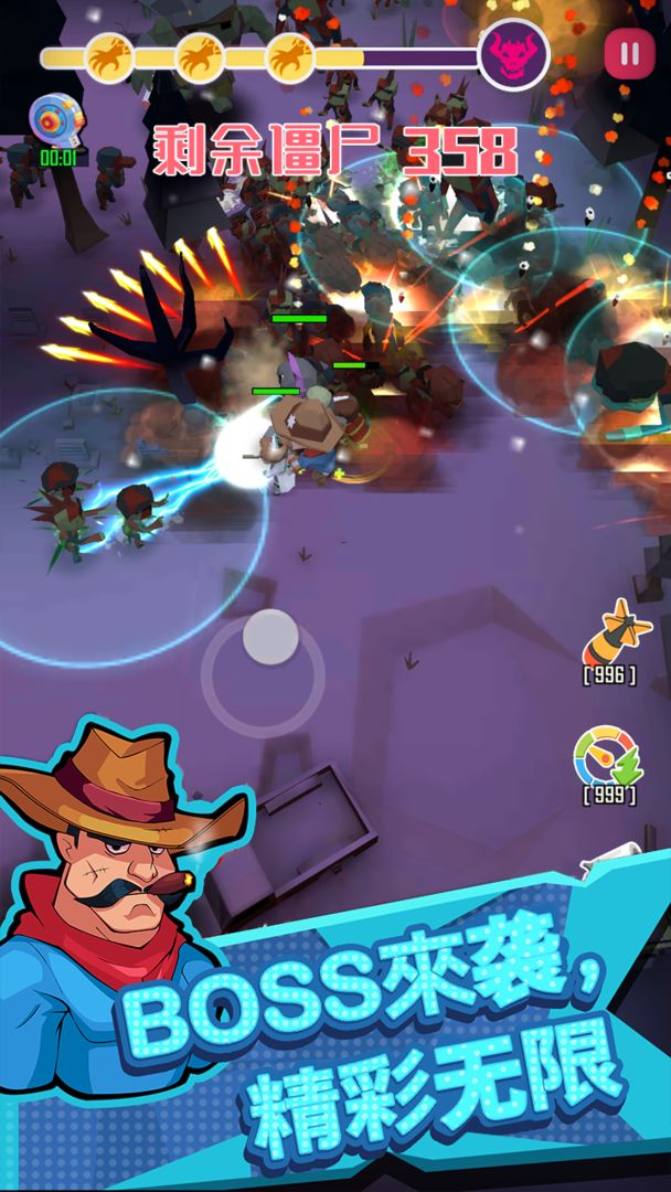 幸存者小队中文版