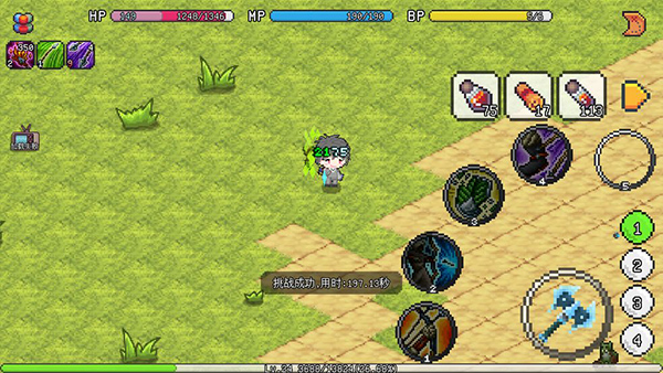 像素冒险世界内置修改器版