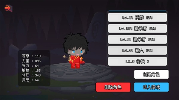 像素冒险世界内置修改器版