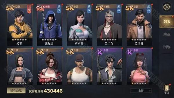 新盗墓笔记0.1折