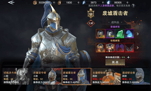 新神魔大陆官方版