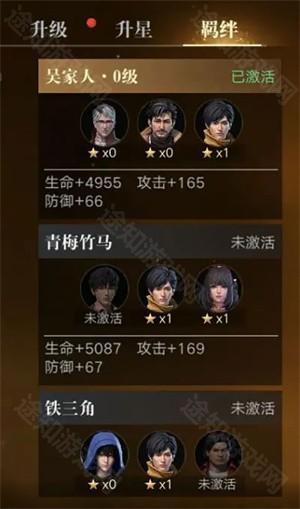 新盗墓笔记0.1折