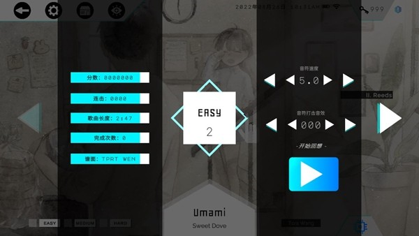 歇斯底里无限钥匙版