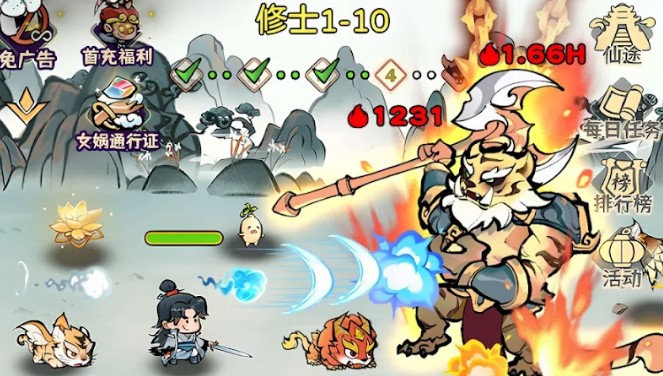 咻咻封神免广告版