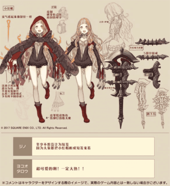 心罪爱丽丝日服