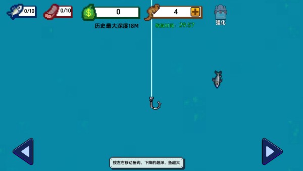 小人和小船哥斯拉版