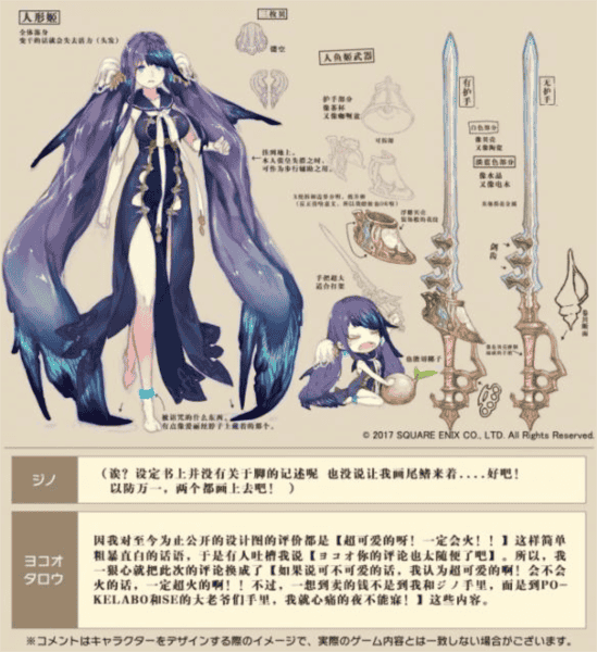 心罪爱丽丝日服