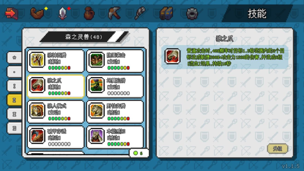 像素冒险世界内置修改器版