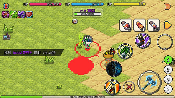 像素冒险世界内置修改器版