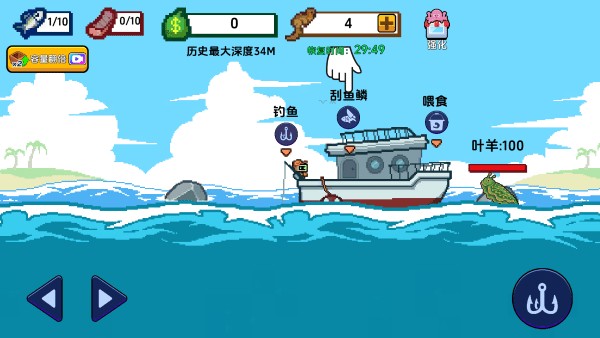 小人和小船哥斯拉版