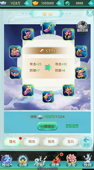 新天上碑（永久0.05折）