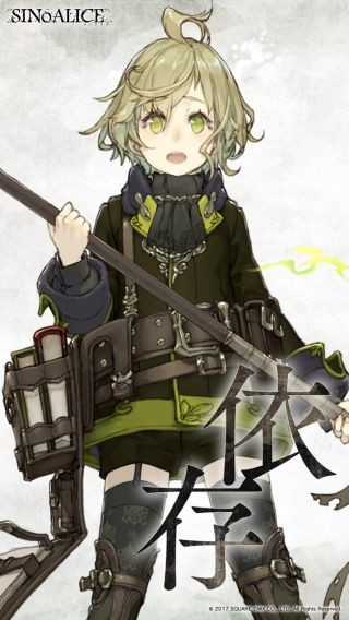 心罪爱丽丝日服