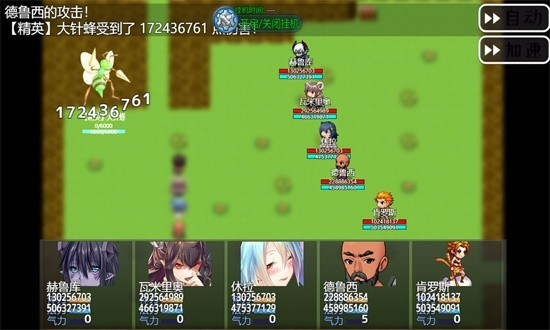 武器传说异闻录中文