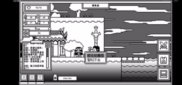 下一层的封魔塔