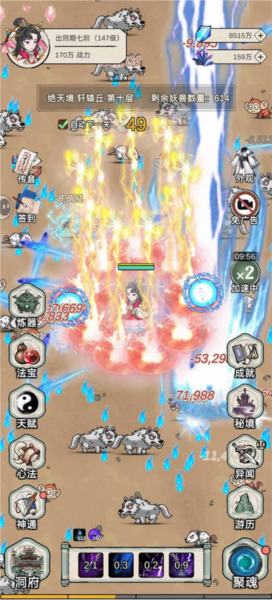 无限流修炼模拟器游戏 无限流修炼模拟器游戏