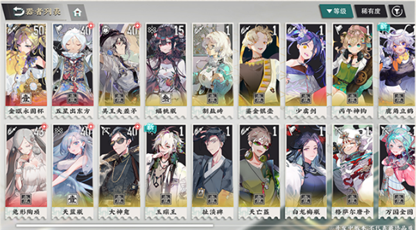 物华弥新最新版