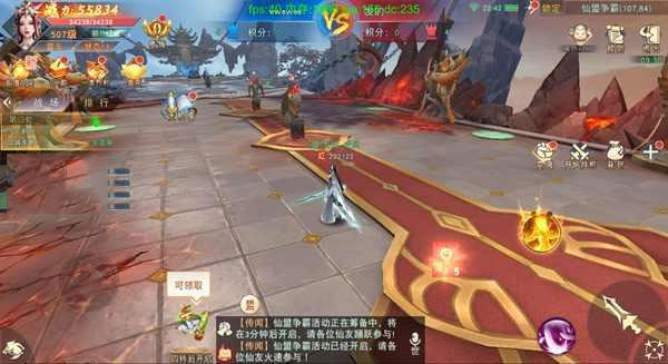 仙梦奇缘测试服