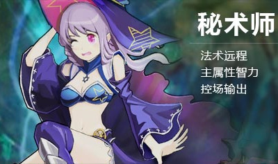 无尽大冒险手游