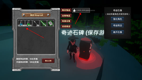 无尽之魂无限灵魂破解版