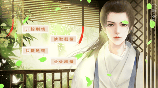 仙者食为道清软完结版