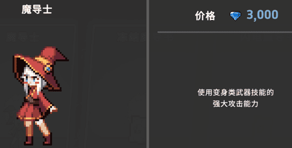 无限深渊最新版