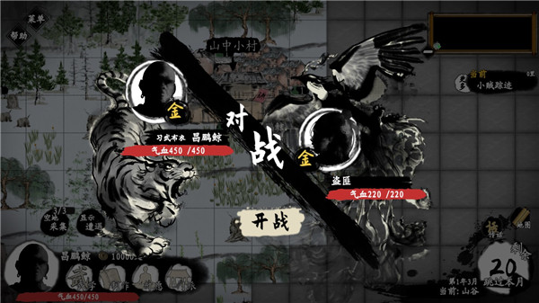 武义九州手游 武义九州手游