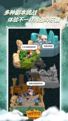 仙境苍穹免广告版