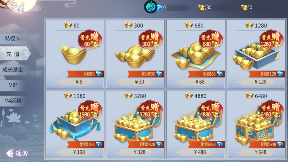 五行降妖师手游