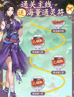 仙剑奇侠传新的开始手游官方