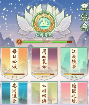 仙剑奇侠传新的开始手游官方