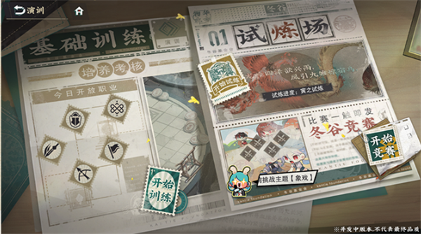 物华弥新最新版