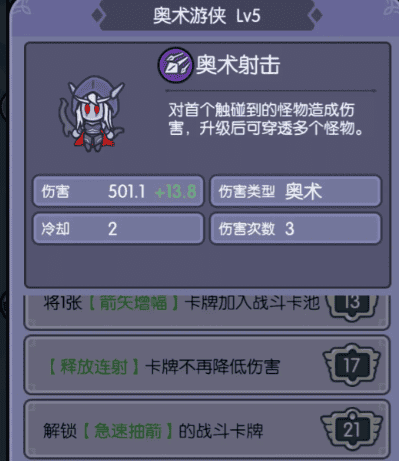 我在神界刷装备