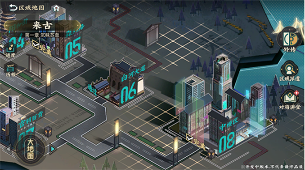 物华弥新最新版