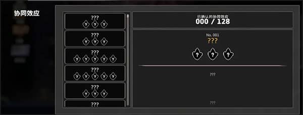 无限深渊最新版