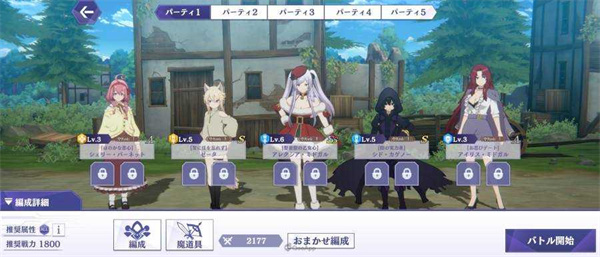 想要成为影之实力者最新版