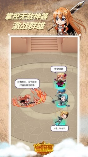 仙境苍穹免广告版