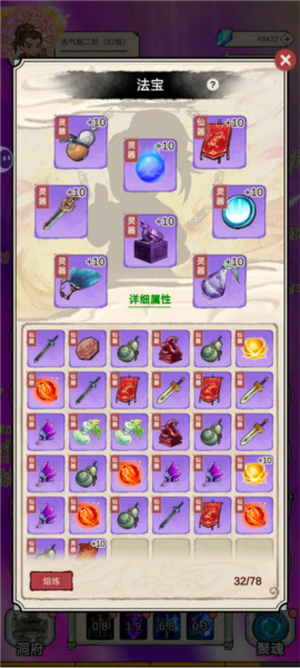 无限流修炼模拟器游戏 无限流修炼模拟器游戏