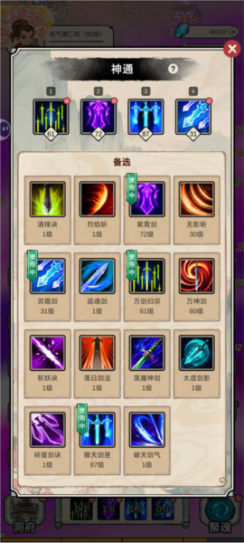 无限流修炼模拟器游戏 无限流修炼模拟器游戏