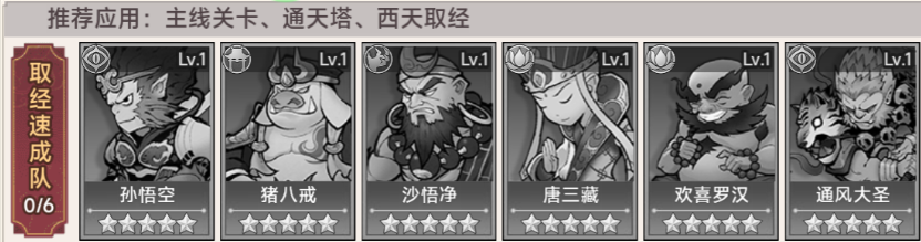 西游记之托塔天王(0.05折天天送代金)