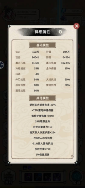 无限流修炼模拟器游戏 无限流修炼模拟器游戏