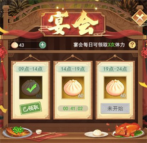 仙剑奇侠传新的开始手游官方