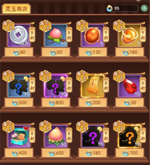 仙剑奇侠传新的开始手游官方