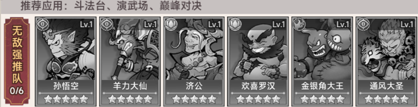 西游记之托塔天王(0.05折天天送代金)