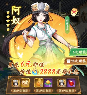 仙剑奇侠传新的开始手游官方