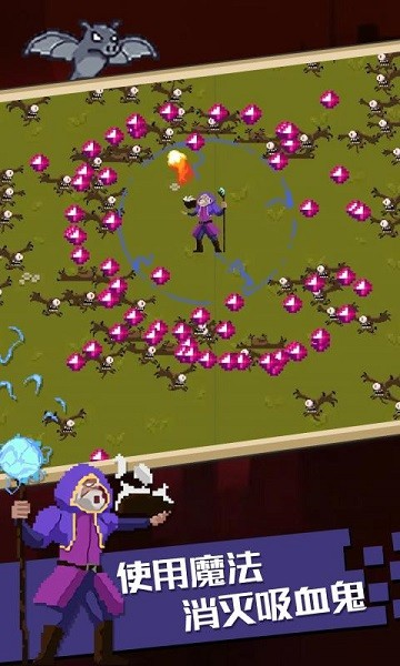 吸血鬼幸存者2 吸血鬼幸存者2