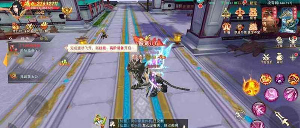 仙梦奇缘测试服